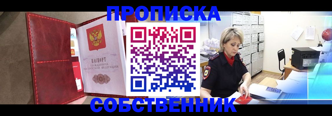 форма 3 в Удачном